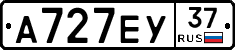 А727ЕУ37 - 