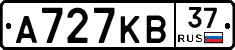 А727КВ37 - 