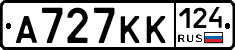 А727КК124 - 