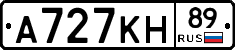 А727КН89 - 