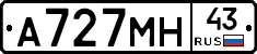 А727МН43 - 