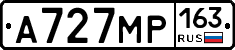 А727МР163 - 
