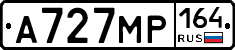 А727МР164 - 