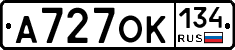 А727ОК134 - 