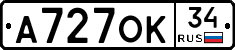 А727ОК34 - 