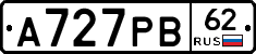 А727РВ62 - 
