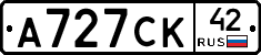 А727СК42 - 