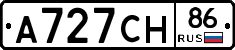 А727СН86 - 