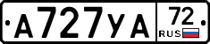 А727УА72 - 