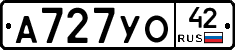 А727УО42 - 