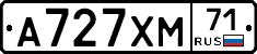 А727ХМ71 - 