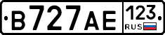 В727АЕ123 - 