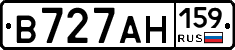 В727АН159 - 