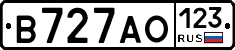 В727АО123 - 