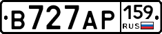 В727АР159 - 
