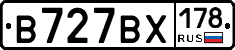 В727ВХ178 - 