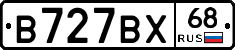 В727ВХ68 - 