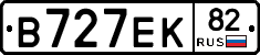 В727ЕК82 - 