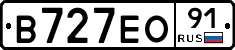В727ЕО91 - 