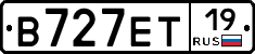В727ЕТ19 - 