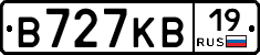 В727КВ19 - 