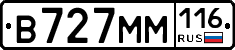 В727ММ116 - 