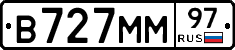 В727ММ97 - 