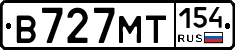В727МТ154 - 