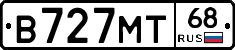 В727МТ68 - 