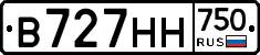 В727НН750 - 