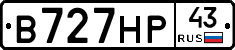 В727НР43 - 