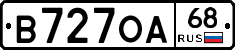 В727ОА68 - 