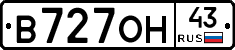 В727ОН43 - 