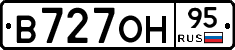 В727ОН95 - 