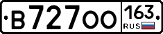 В727ОО163 - 
