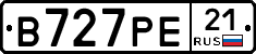 В727РЕ21 - 