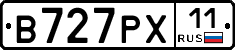 В727РХ11 - 