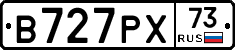 В727РХ73 - 