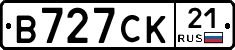 В727СК21 - 
