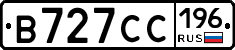 В727СС196 - 