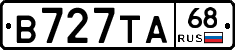 В727ТА68 - 