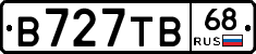 В727ТВ68 - 