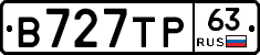В727ТР63 - 