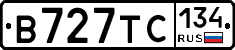 В727ТС134 - 