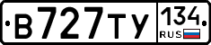 В727ТУ134 - 