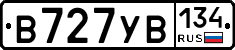 В727УВ134 - 