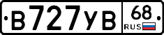 В727УВ68 - 