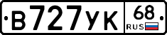 В727УК68 - 