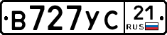 В727УС21 - 