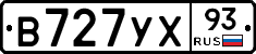 В727УХ93 - 